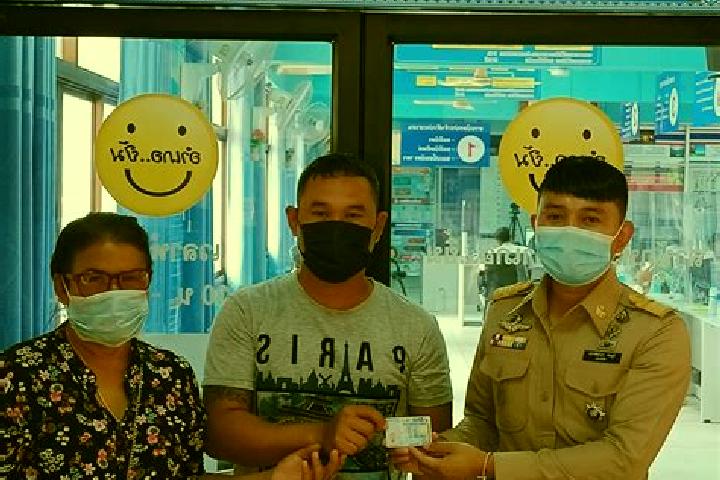 escort Kut Chum