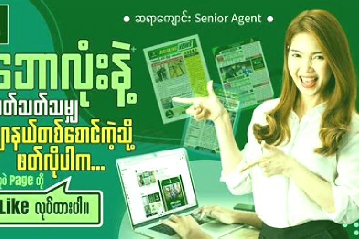 escort Kyaung Kone