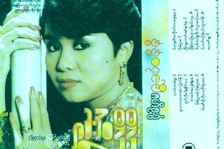 escort Kyaw
