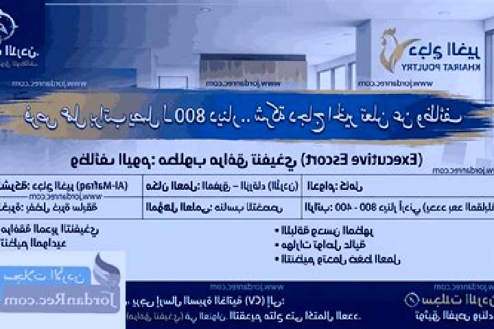 escort Mafraq