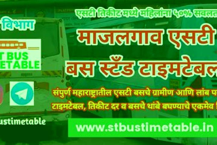 escort Majalgaon
