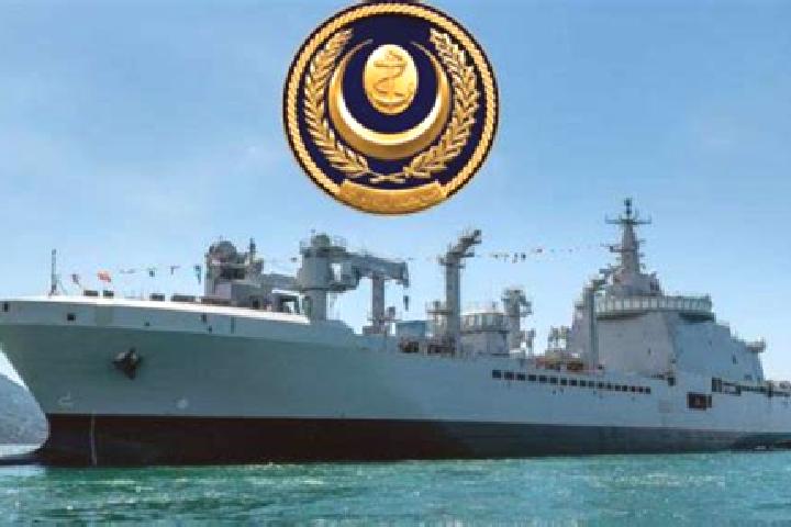 escort Marine de Luri