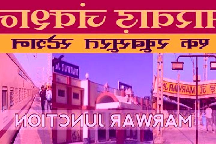 escort Marwar Junction