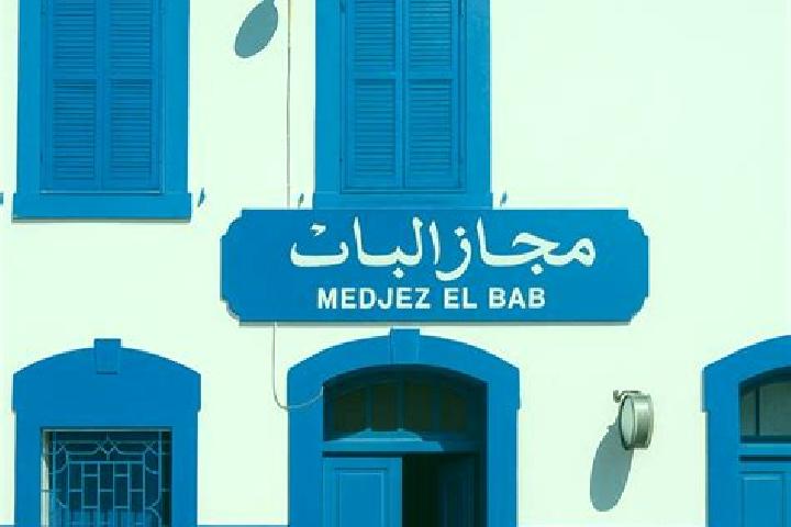 escort Medjez el Bab
