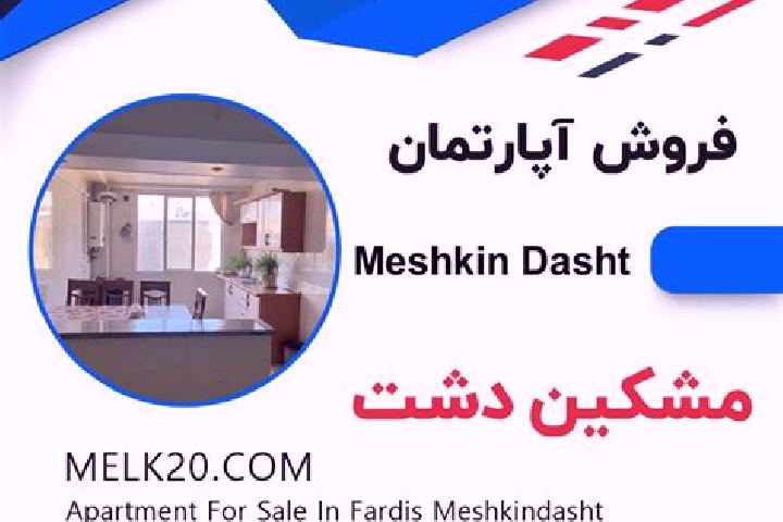 escort Meshkin Dasht