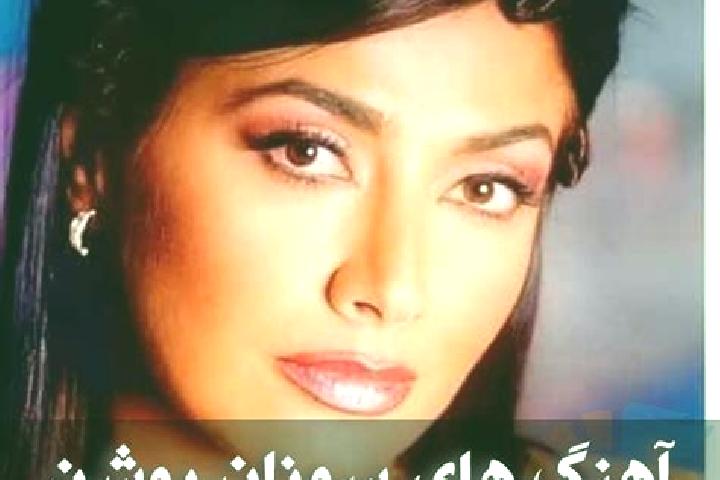 escort Mian Dasteh