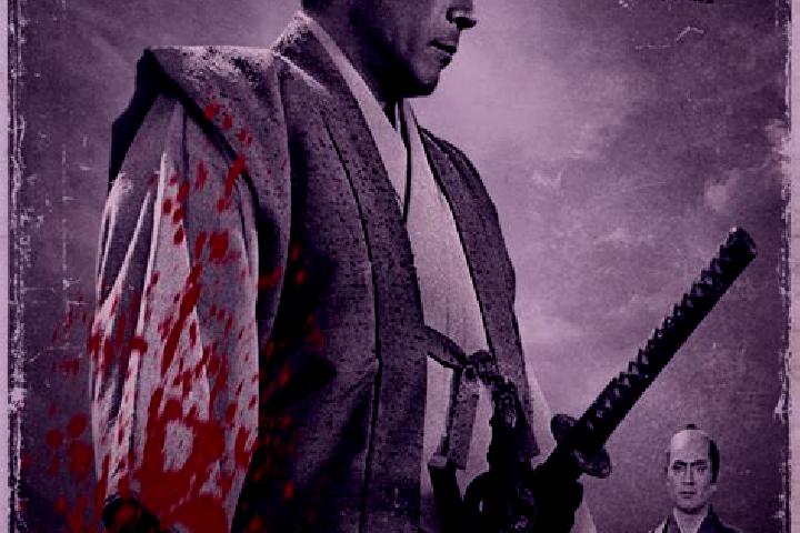 escort Mifune