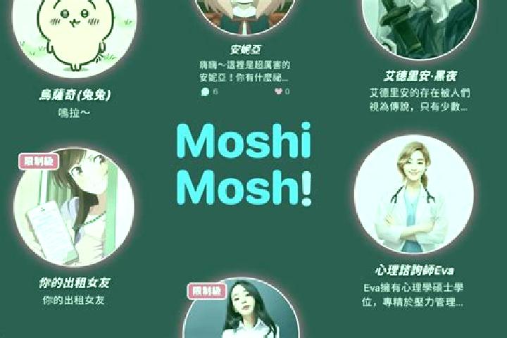 escort Moshi