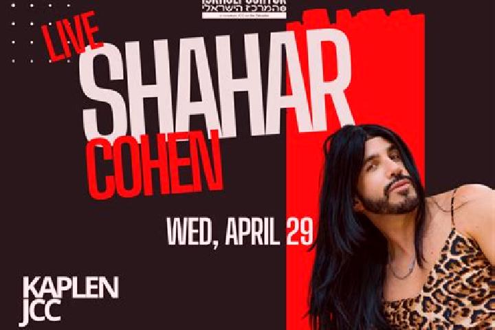 escort Mug lon Shahar