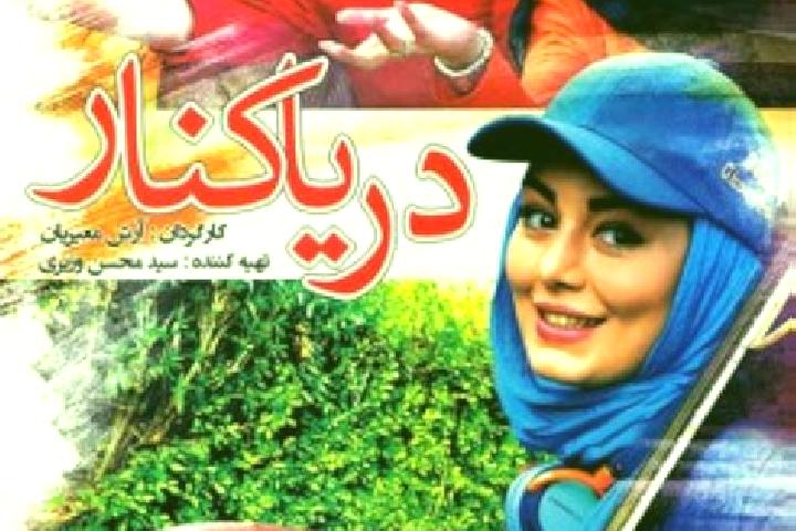 escort Murd-e Shahrak