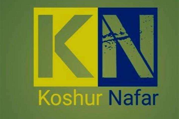 escort Nafar Kheyl