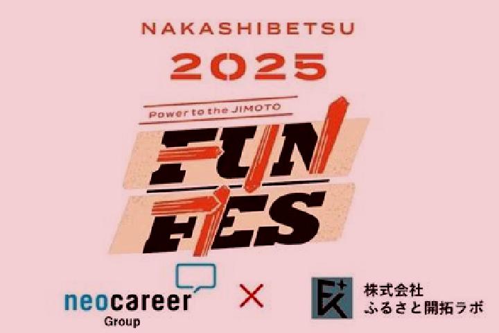 escort Nakashibetsu