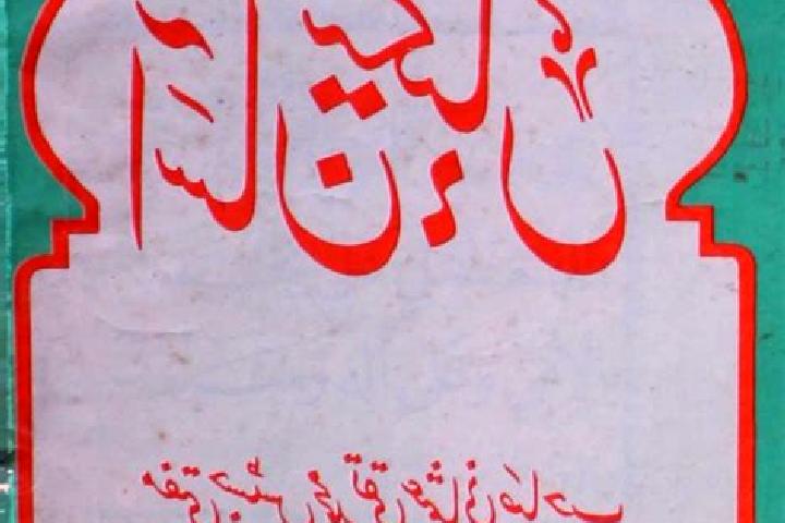 escort Nakhl-e Taqi
