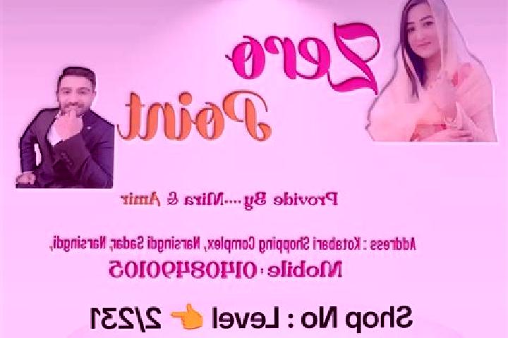 escort Narsingdi