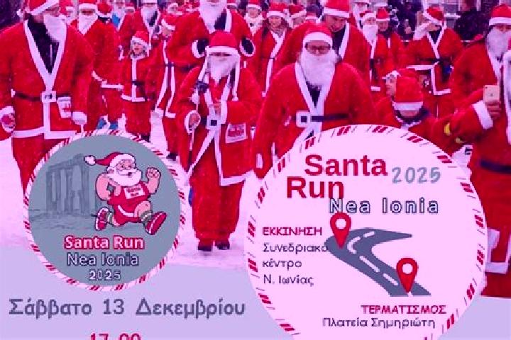 escort Nea Santa