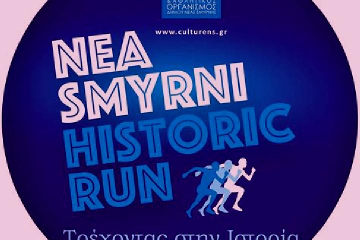 escort Nea Smyrni