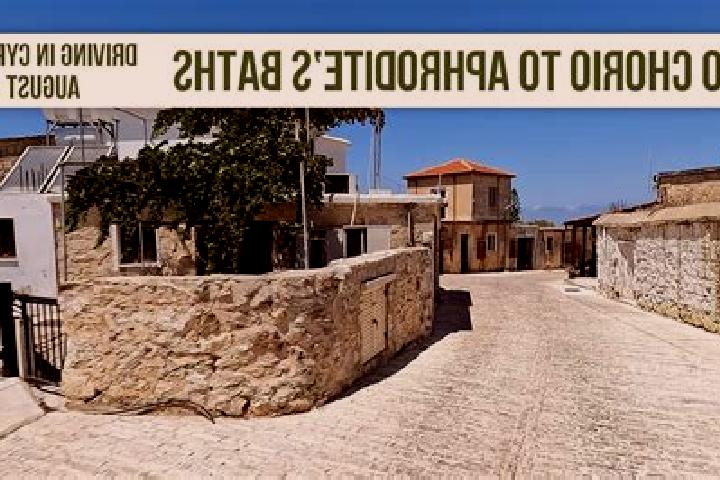 escort Neo Chorio
