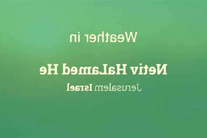 escort Netiv HaLamed He