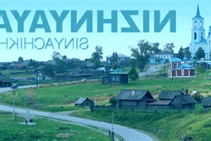 escort Nizhnyaya Sinyachikha
