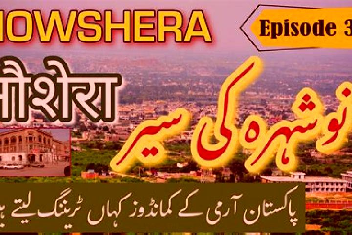 escort Nowshera Cantonment