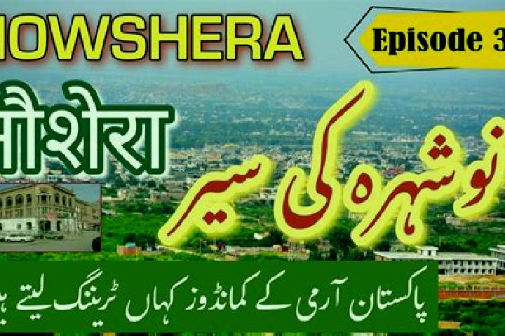 escort Nowshera Kalan