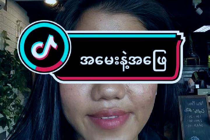 escort Nyaung Waing