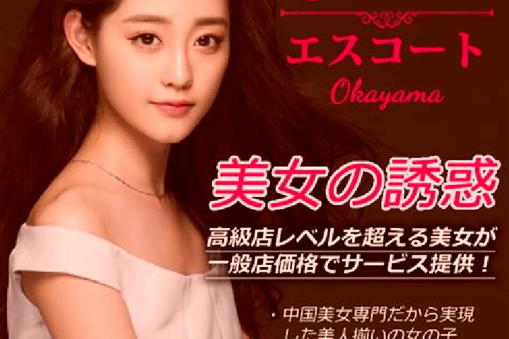 escort Okayama