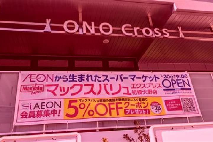 escort Ono-hara