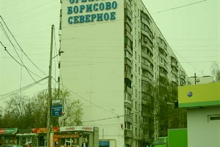 escort Orekhovo-Borisovo Severnoye