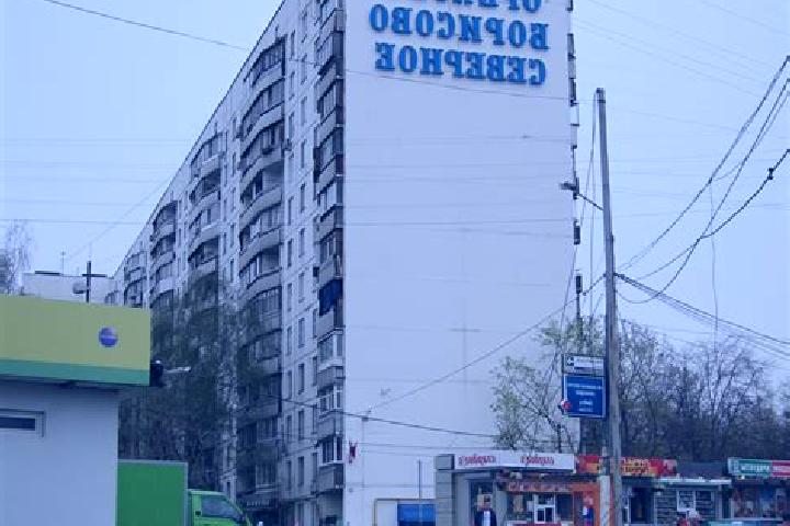escort Orekhovo-Borisovo