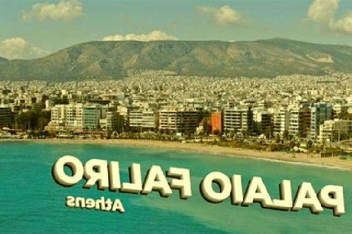 escort Palaio Faliro