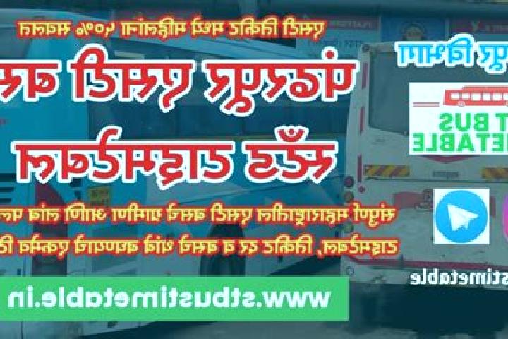 escort Pandharpur