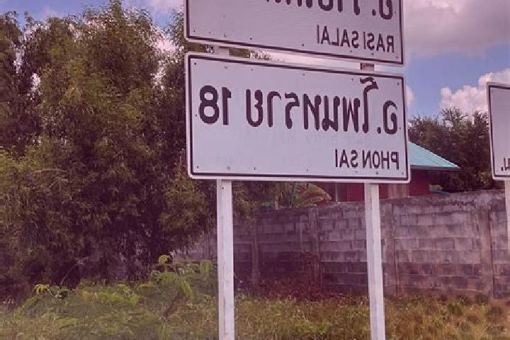 escort Phon Sai