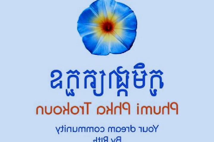 escort Phumi Andong Pouthi