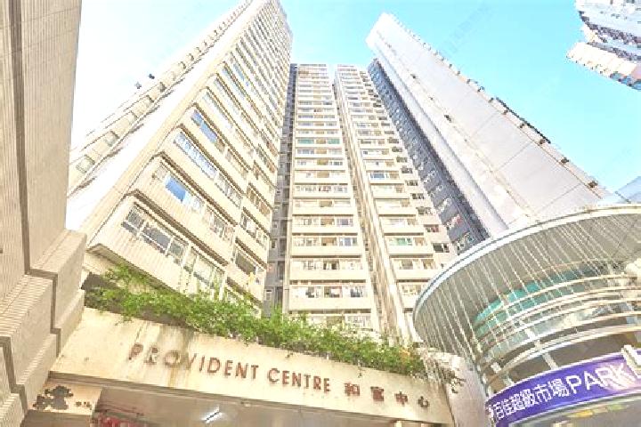 escort Provident Centre