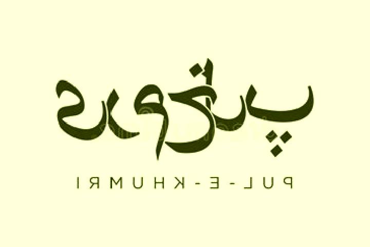 escort Pul-e Khumri