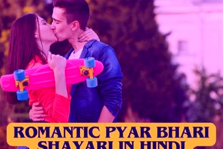 escort Pyar Hmut