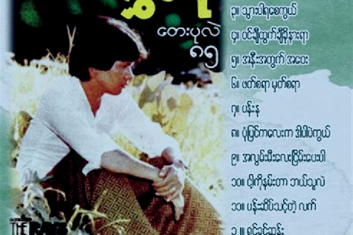 escort Pyin Ka Do