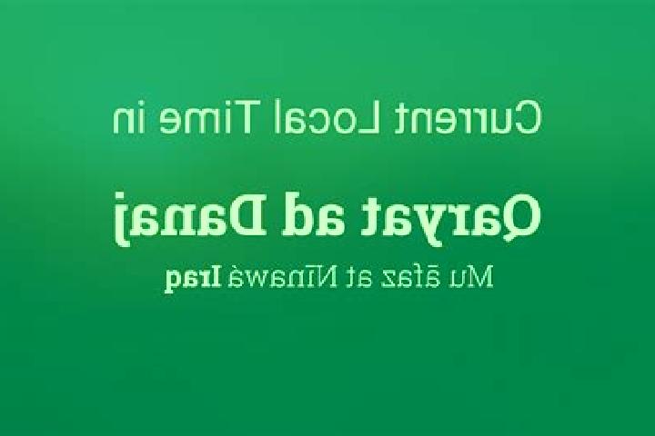 escort Qaryat ad Da is