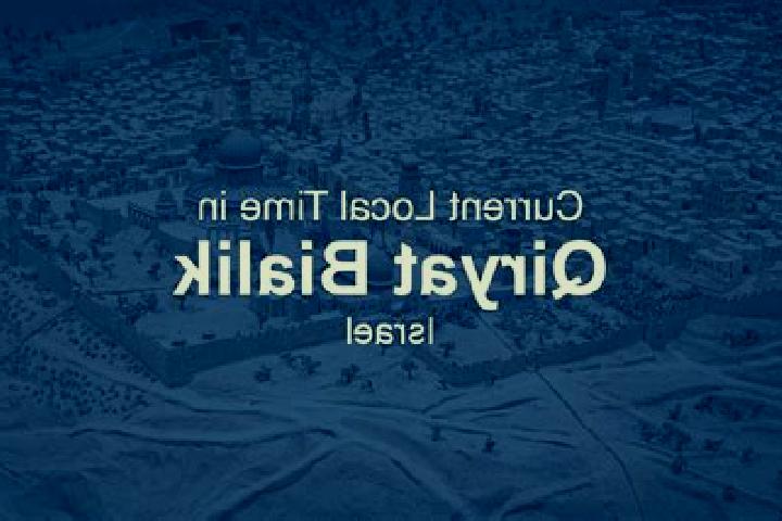 escort Qiryat Bialik