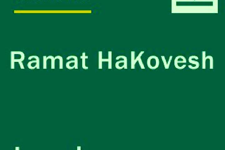 escort Ramat HaKovesh