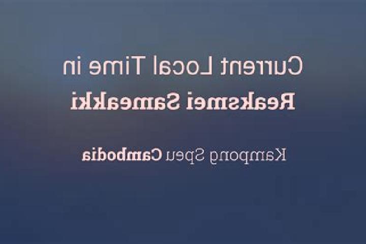 escort Reaksmei Sameakki