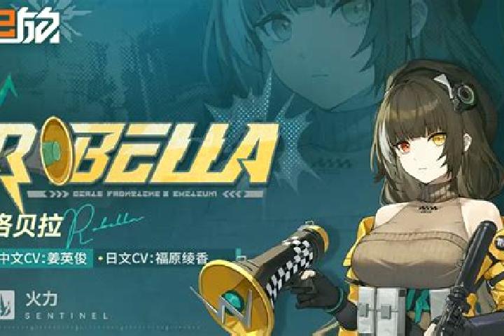 escort Robella