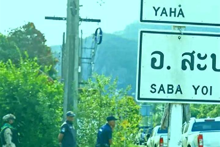 escort Saba Yoi