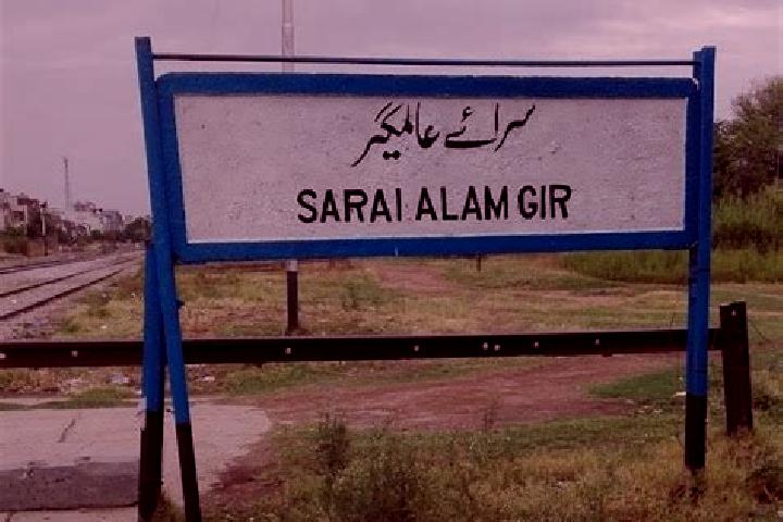 escort Sarai Alamgir