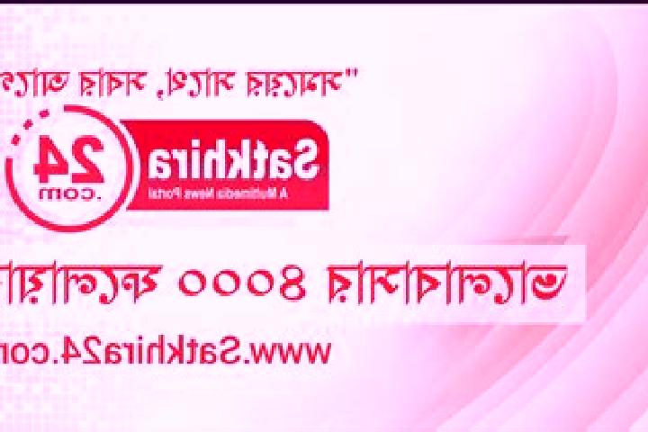 escort Satkhira
