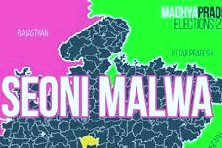 escort Seoni Malwa