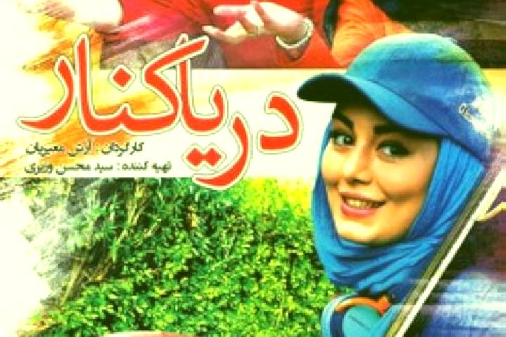 escort Shahrak-e Almahdi