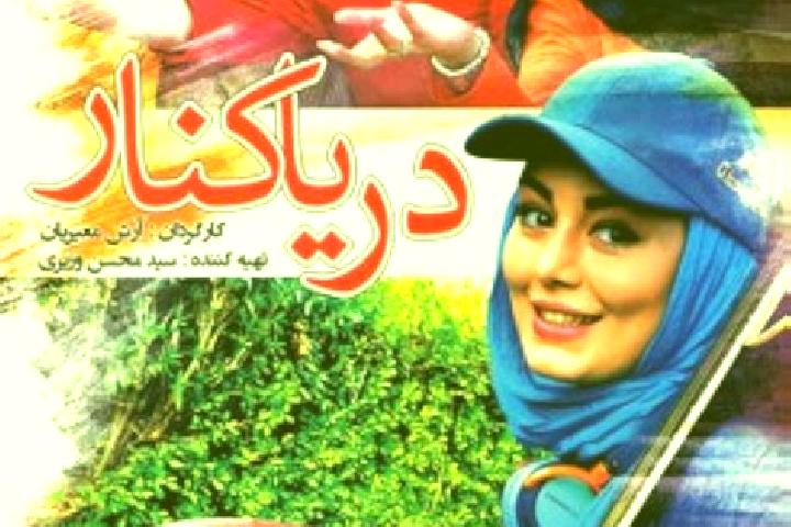 escort Shahrak-e Bakharz