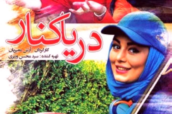 escort Shahrak-e Darya Kenar